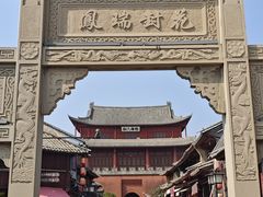 -巍山古城