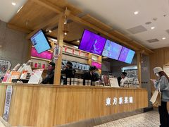 -霸王茶姬(建邺万达广场店)