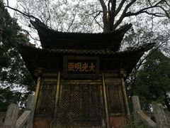 -昆明市金殿名胜区