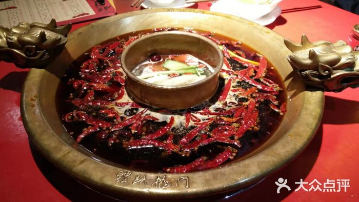 鲤跃龙门重庆火锅图片