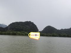 -星湖旅游景区七星岩