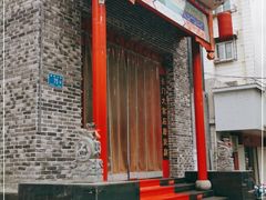 -一块豆腐(英雄山总店)