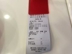 -妯娌老鸭粉丝汤(顾村公园店)