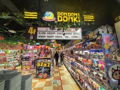 -DON DON DONKI(名珠城店)