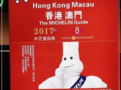 -澳门陈光记烧味饭店(南京德基广场店)