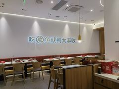 -大丰收脆鱼(闽侯永嘉店)