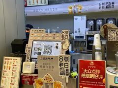 -沪上阿姨·精选茶饮(扬帆小区店)