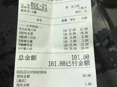 想吃花菜-金牌外婆家(苏州中心店)