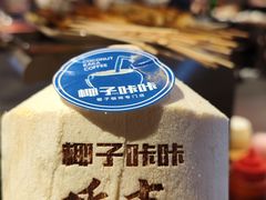 -大头叔烤鸡爪·朝鲜族烤串(天池路店)