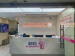 -希玛爱康健口腔(南山海岸城店)