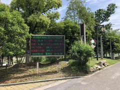 -梁鸿国家湿地公园