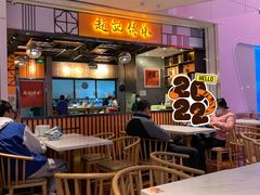 -赵记传承(佛山禅城魁奇路店)