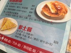 -深仔记茶餐厅(亚士厘道店)