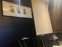-厉家菜(金宝街店)