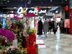 -Olé精品超市(北京合生汇店)