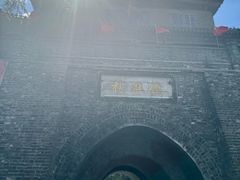 -镇淮楼