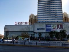 -万达广场(东营西城店)