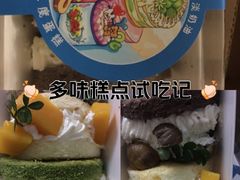 -5Cake五度无蔗糖低脂蛋糕(陶然亭店)