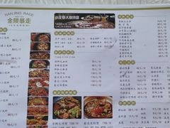 -金陵暴走小龙虾·迷踪蟹(凯德MALL店)