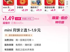 -85度C(生甜甜圈研究工坊·上海平凉店)