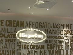 -哈根达斯(卓展店)