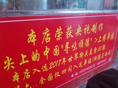 -黄连大头华烧鹅店(大良店)