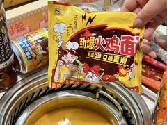 -串士多·回转小火锅(长安方圆荟店)