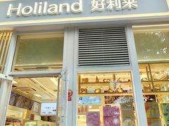 -好利来(朝外店)