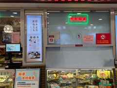 -芦庄子桂顺斋(和平路总店)