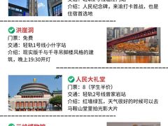 -重庆中国三峡博物馆(重庆博物馆)