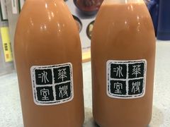 -华嫂冰室(尖沙咀店)