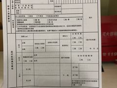 -上海市公安局交通警察总队车辆管理所三分所