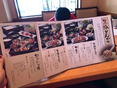 -黒豚料理 寿庵(中央駅西口店)