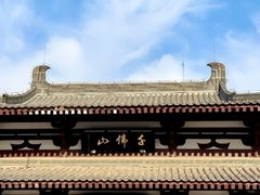 -千佛山风景名胜区