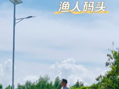 -南沙十九涌渔人码头-南门