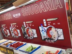 -蜀大侠火锅(四川北路店)