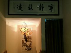 -静 泰养生(黄金城道店)