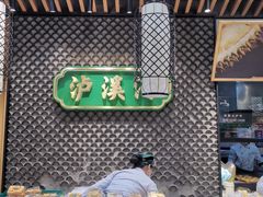 面包甜点陈列柜-泸溪河桃酥(江宁太阳城店)
