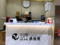 -大渔铁板烧(大悦城店)