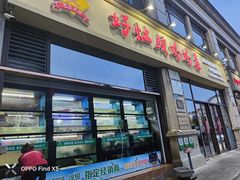 -好灶头妈妈菜·柴火灶台鱼·千岛湖土菜地标美食