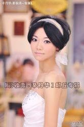 -上海彩妆秀摄影设计有限公司