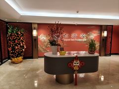 -白云宾馆·白云宴餐厅