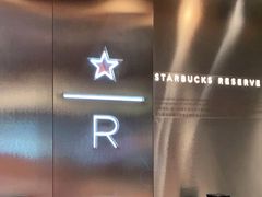 -星巴克臻选(北京前门大街店)