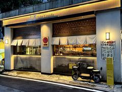-大米·京都小酒馆·炭烧海鲜·烧鸟(龙口东路店)