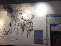 -耙豌豆重庆小面