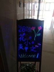 -笑美甲美睫工作室