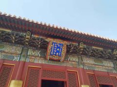 -雍和宫(地铁站)