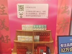 -天堂鸟水煮鱼(经南三路店)