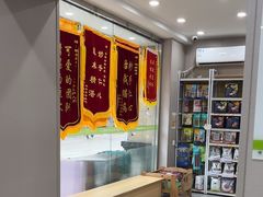 -瑞鹏宠物医院·超声·骨科·奇麟分院(蜀都万达店)