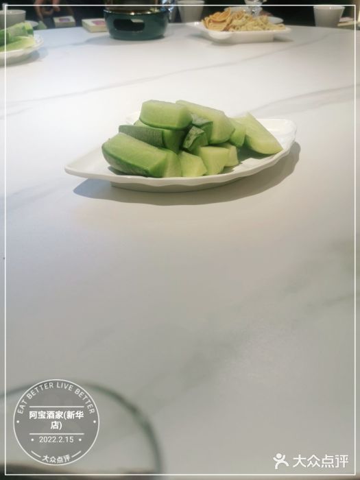 阿宝酒家(新华店)图片